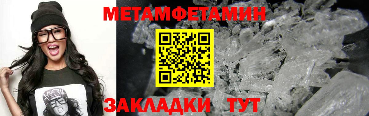 Амфетамин  АМФЕТАМИН 97%  Вход с VPN  Камышлов  Amphetamine 
