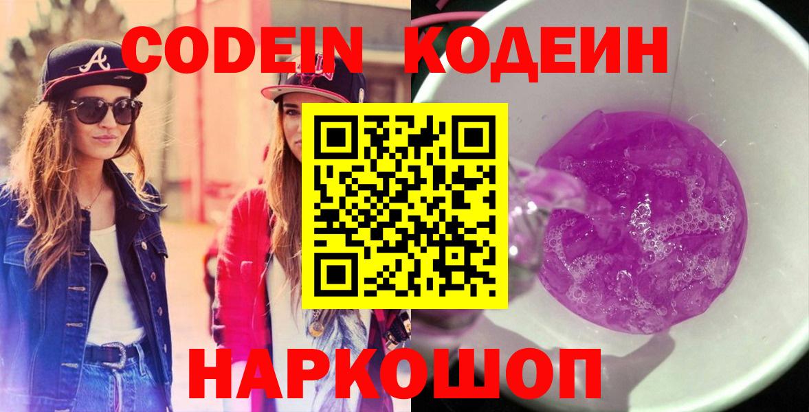 МЕТАМФЕТАМИН  ГАШ  Камышлов  Меф МЯУ МЯУ кристаллы  Вход с VPN  Каннабис  COCAIN 