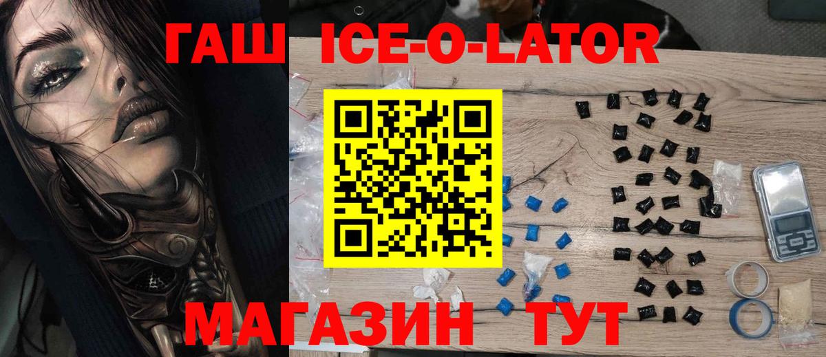 Гашиш гашик  Вход с VPN  Камышлов  Гашиш  ГАШИШ VHQ 