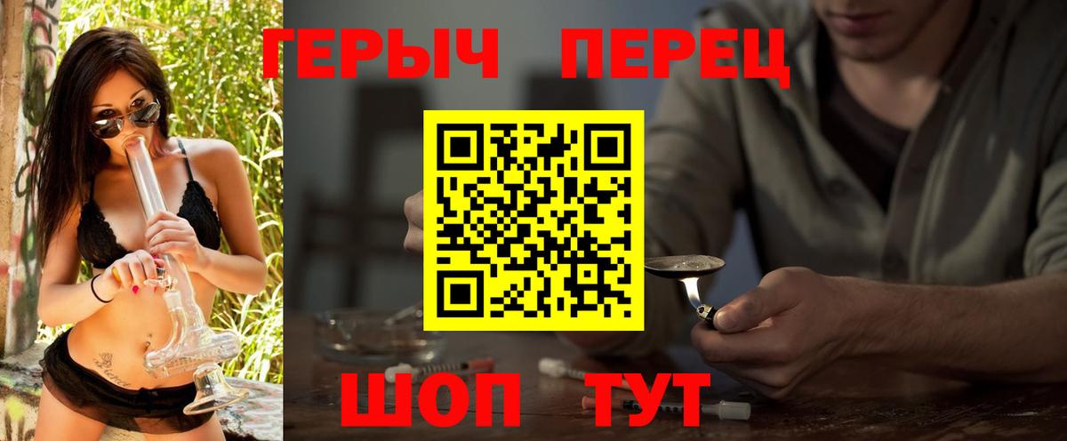 Героин  ГЕРОИН афганец  Вход с VPN  Камышлов 