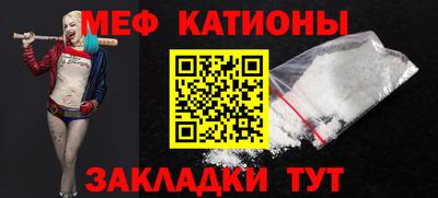 дурь Краснокаменск