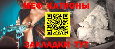 мефедрон Конаково