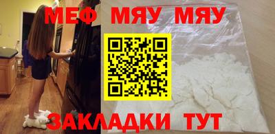 дурь Краснокаменск