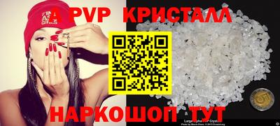 мефедрон Конаково