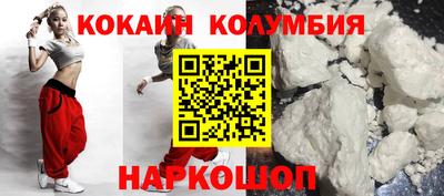 бутик Краснознаменск