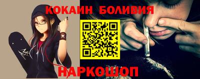 бутик Краснодар