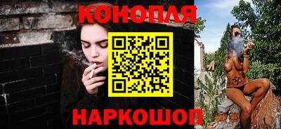 бутик Краснознаменск