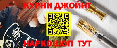 бутик Краснознаменск