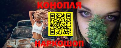 бутик Краснознаменск