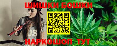 бутик Краснознаменск