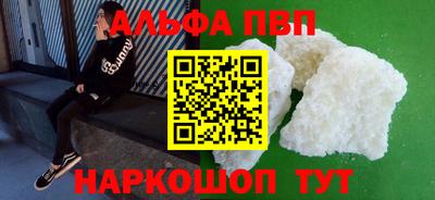 мефедрон Конаково
