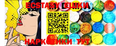мефедрон Конаково