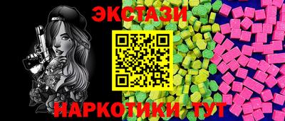 мефедрон Конаково