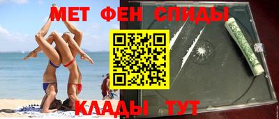 мефедрон Конаково