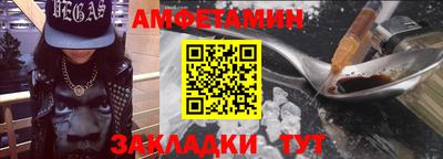 мефедрон Конаково