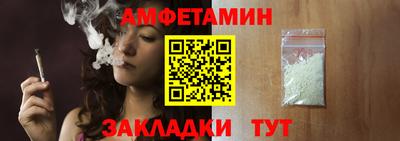 бутик Краснодар
