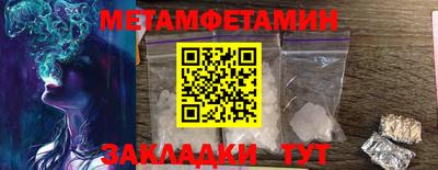 бутик Краснодар
