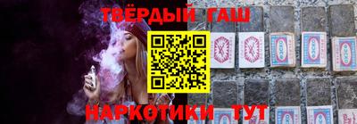 мефедрон Конаково