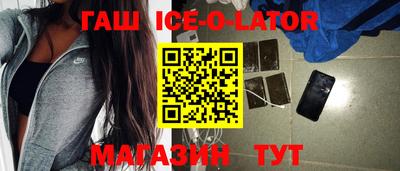 бутик Краснодар