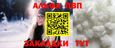 мефедрон Конаково