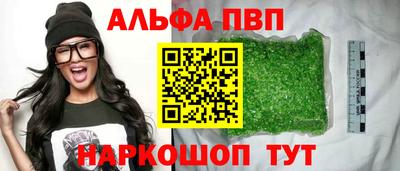 бутик Краснодар