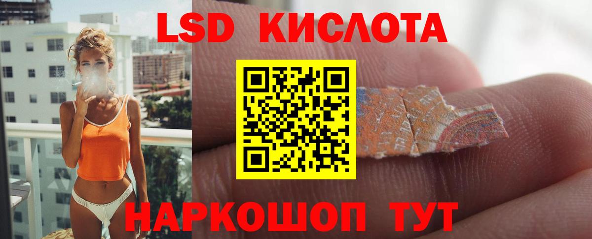 Камышлов  ЛСД экстази ecstasy  Вход с VPN 