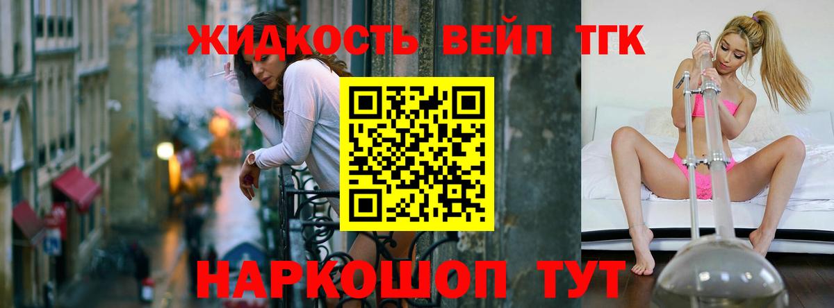 Дистиллят ТГК Wax  цены наркотик  Камышлов  Вход с VPN  Дистиллят ТГК жижа 