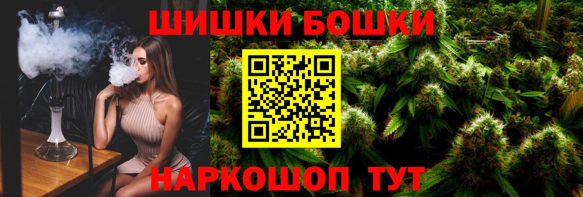 Каннабис AK-47  Марихуана VHQ  Бошки Шишки Amnesia  Камышлов  Вход с VPN  МАРИХУАНА Ganja 